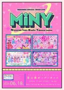 『MiNY ~ HEROINES SPECIAL 4MAN LIVE~』＠恵比寿ガーデンホール