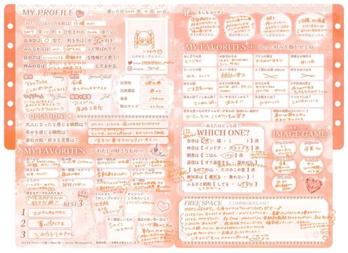 伽久耶 くらら(かぐや くらら)【紫色】プロフィール|iON!【アイオン】 画像