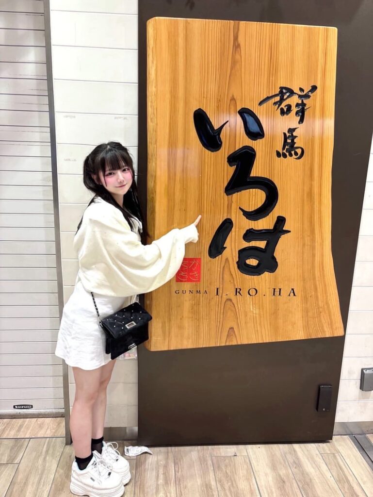 明音 いろは(らむね いろは)【ブルー】プロフィール|MEGAFON【メガフォン】画像