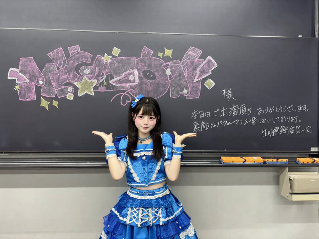 明音 いろは(らむね いろは)【ブルー】プロフィール|MEGAFON【メガフォン】画像