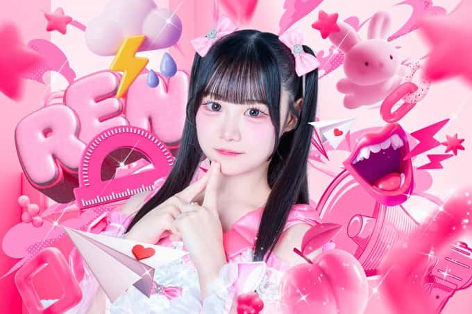 MEGAFON【メガフォン】アーティスト写真 コスチューム 2 好実 れん（このみ れん）【さいきょうピンク】