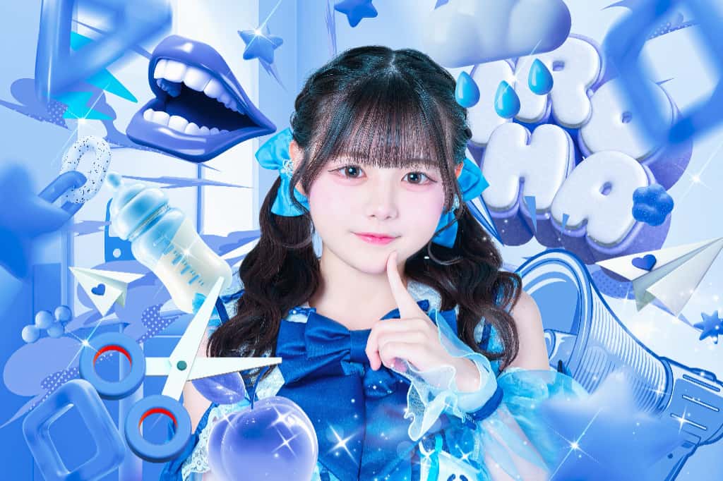 MEGAFON【メガフォン】アーティスト写真 コスチューム 2 明音 いろは（らむね いろは）【べいびーブルー】