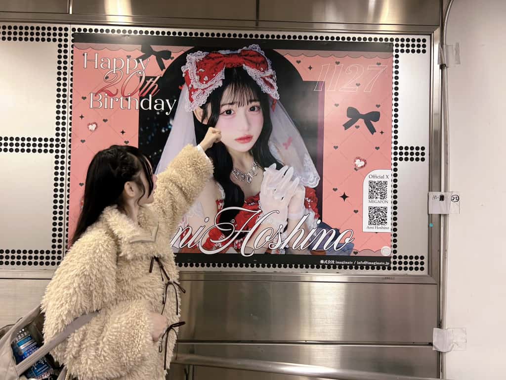 好実 れん（このみ れん）【ピンク】プロフィール｜MEGAFON【メガフォン】画像