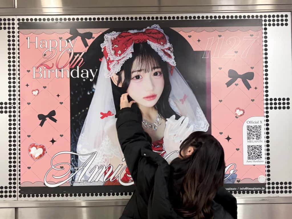 羽雲 ろこ(わくも ろこ)【スカイブルー】プロフィール|MEGAFON【メガフォン】画像