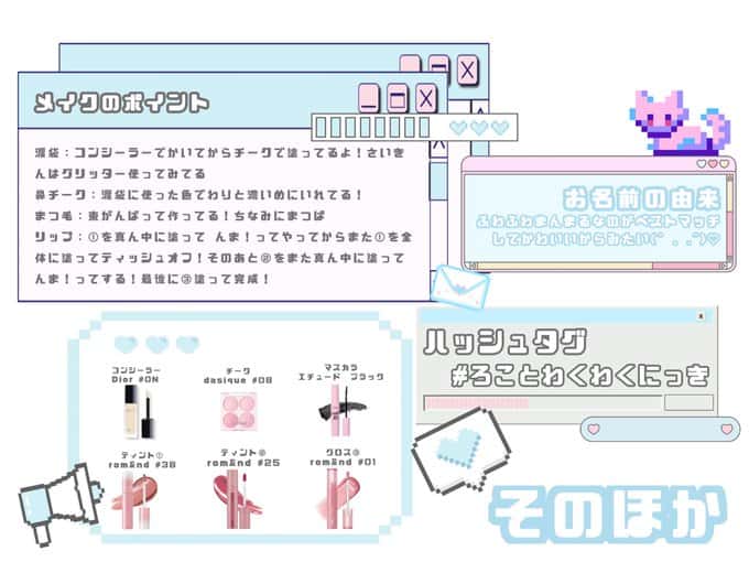 羽雲 ろこ(わくも ろこ)【スカイブルー】プロフィール|MEGAFON【メガフォン】画像
