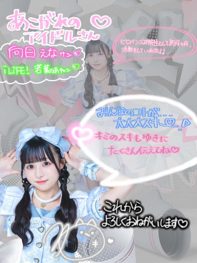 宮代 ゆき(みやしろ ゆき)【ホワイト】プロフィール|MEGAFON【メガフォン】