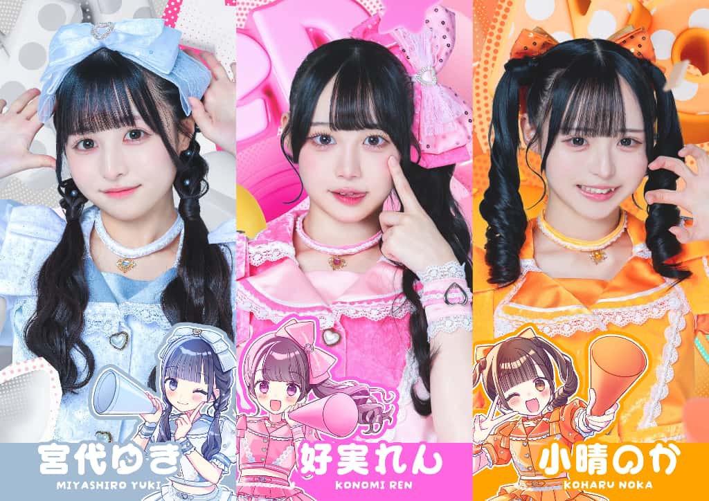 アーティスト写真 コスチューム 1