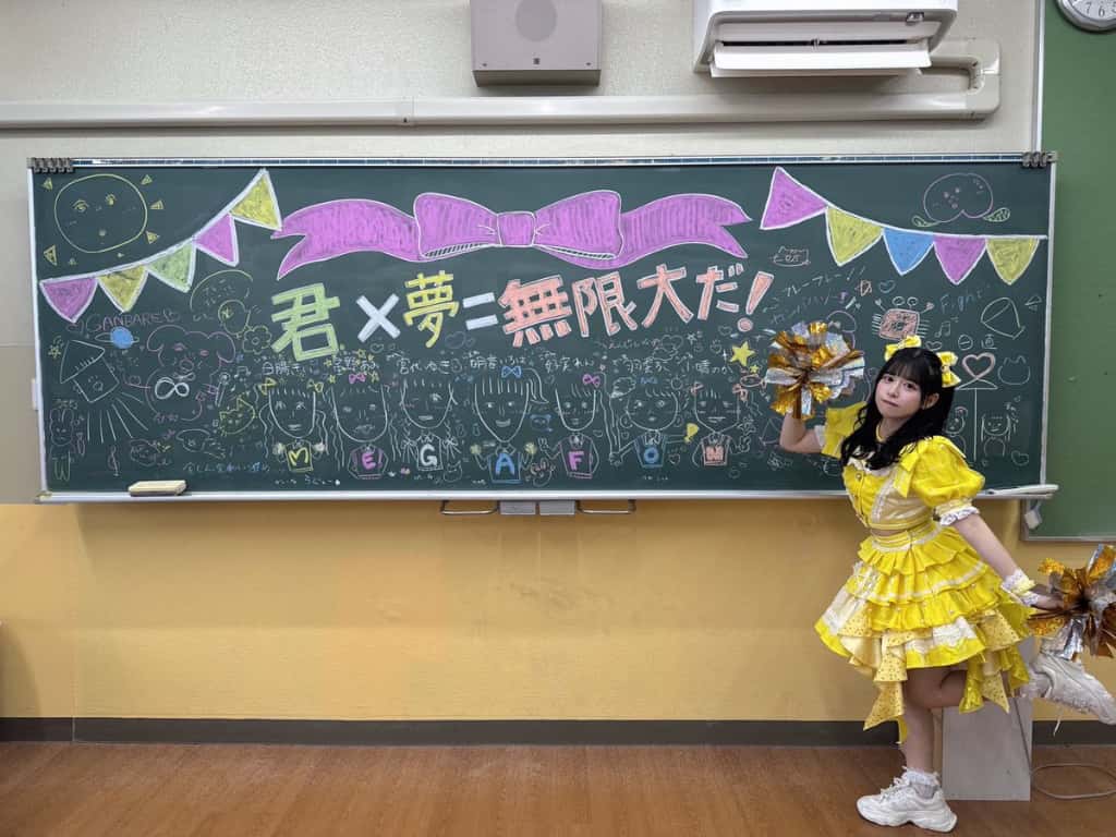 日陽 きい(ひまり きい)【イエロー】プロフィール|MEGAFON【メガフォン】画像