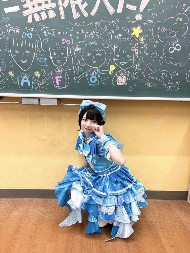 羽雲 ろこ(わくも ろこ)【スカイブルー】プロフィール|MEGAFON【メガフォン】画像