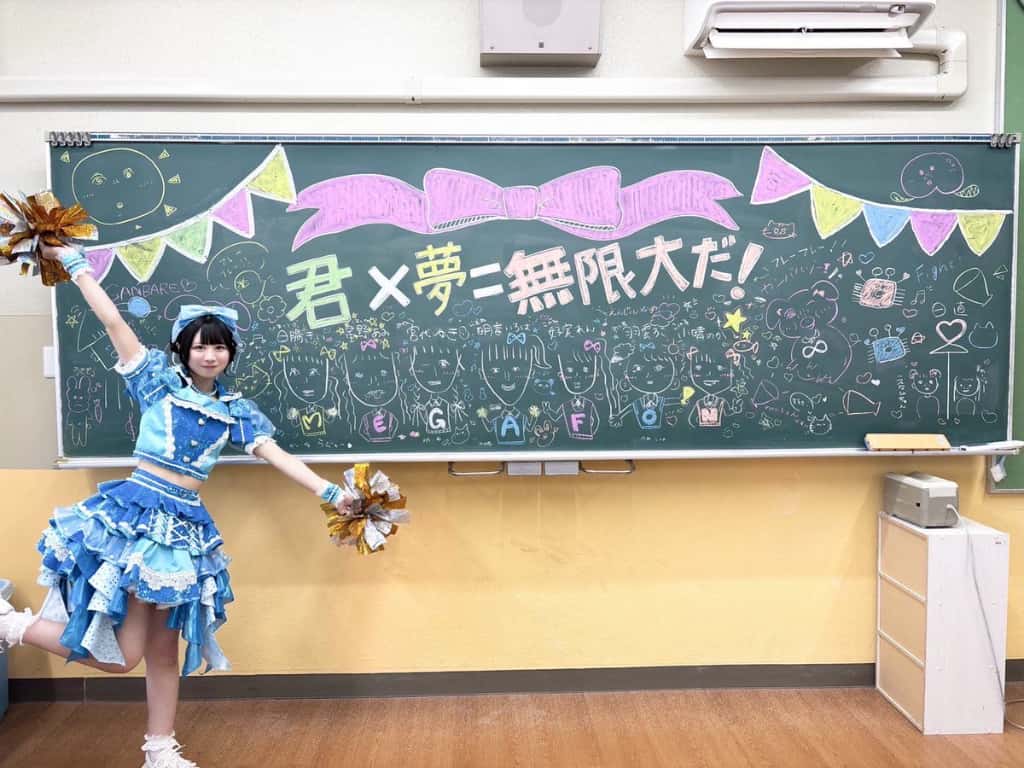 羽雲 ろこ(わくも ろこ)【スカイブルー】プロフィール|MEGAFON【メガフォン】画像