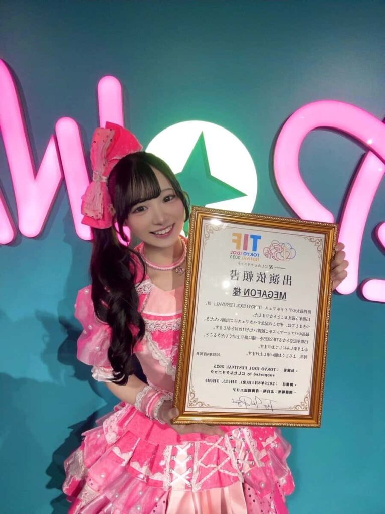 好実 れん(このみ れん)【ピンク】プロフィール|MEGAFON【メガフォン】画像