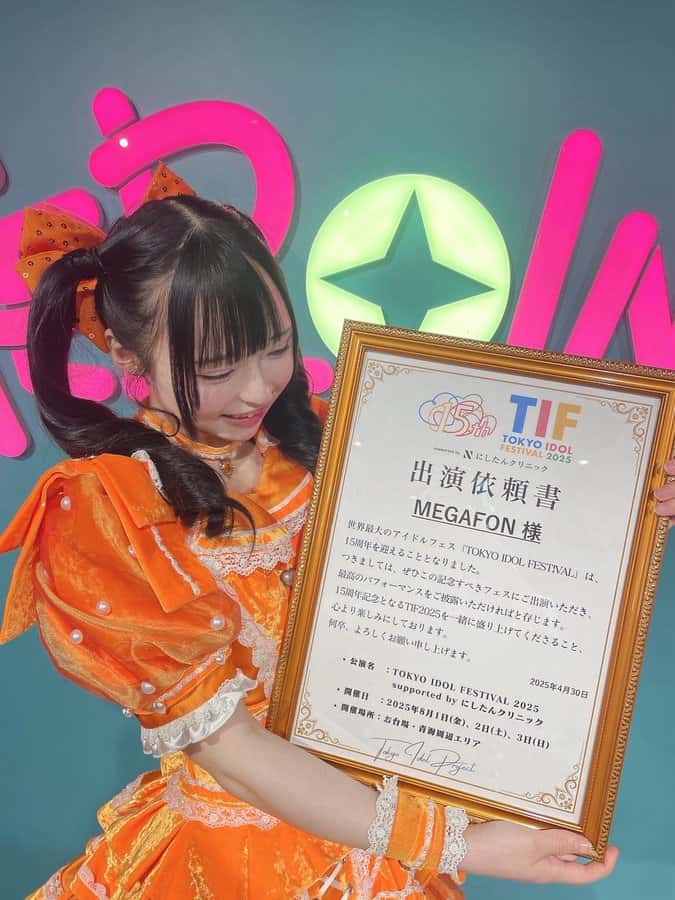小晴 のか（こはる のか）【オレンジ】プロフィール｜MEGAFON【メガフォン】画像