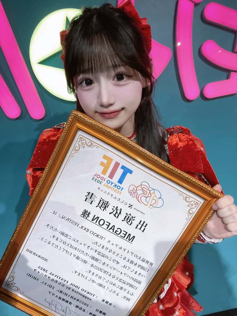 星野 あみ（ほしの あみ）【レッド】プロフィール｜MEGAFON【メガフォン】画像