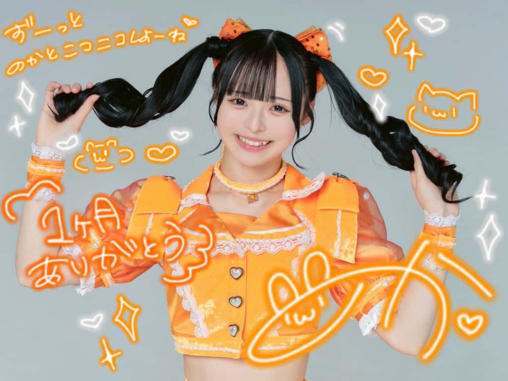 小晴 のか（こはる のか）【オレンジ】プロフィール｜MEGAFON【メガフォン】画像