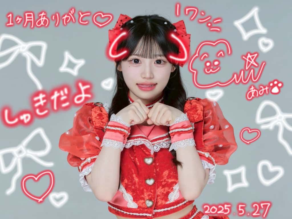 星野 あみ（ほしの あみ）【レッド】プロフィール｜MEGAFON【メガフォン】画像