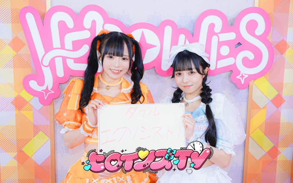 小晴 のか（こはる のか）【オレンジ】プロフィール｜MEGAFON【メガフォン】画像