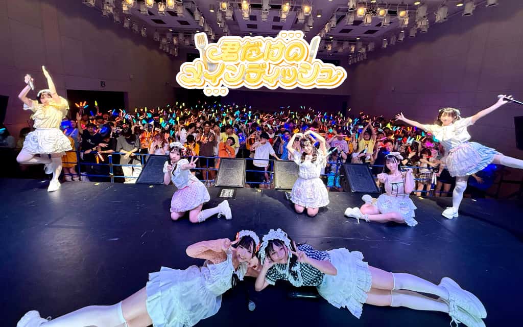 LIVE情報 7月13日:『君だけのメインディッシュ』@恵比寿ガーデンルーム|MEGAFON【メガフォン】