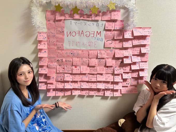 羽雲 ろこ(わくも ろこ)【スカイブルー】プロフィール|MEGAFON【メガフォン】画像