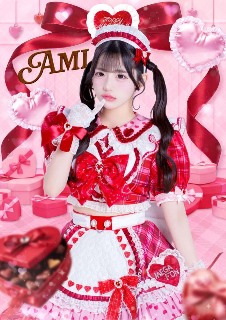 【衣装】2025年バレンタイン｜MEGAFON (メガフォン)星野 あみ