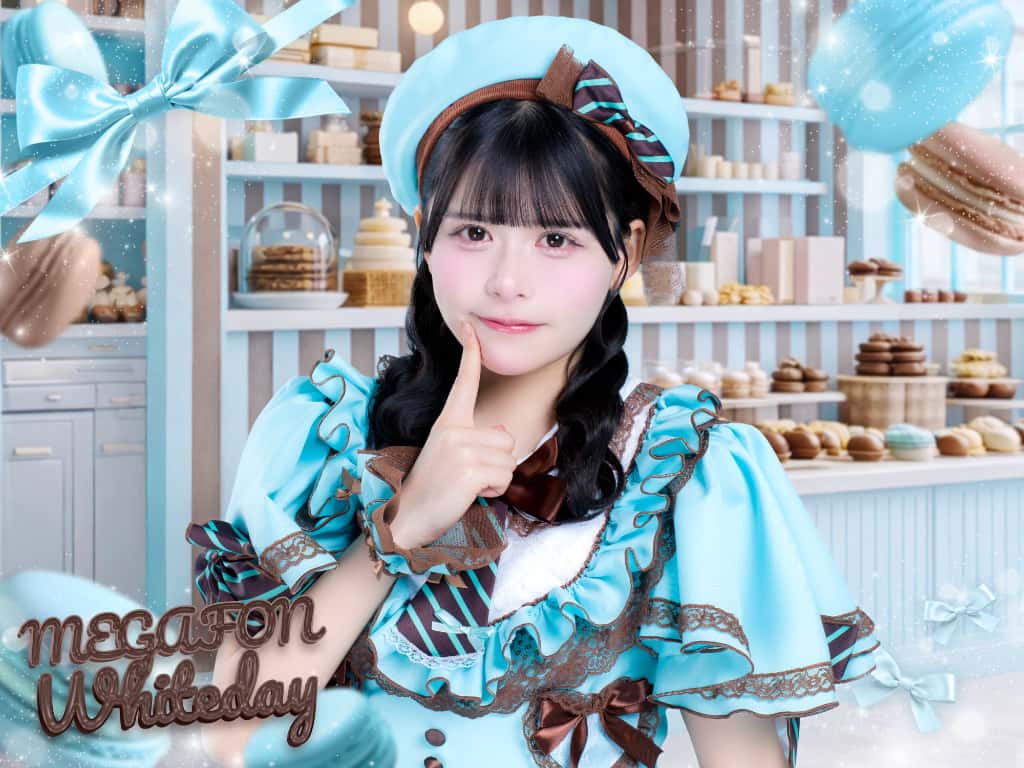 【衣装】White Day 2026 コスチューム｜MEGAFON（メガフォン）日陽 きい