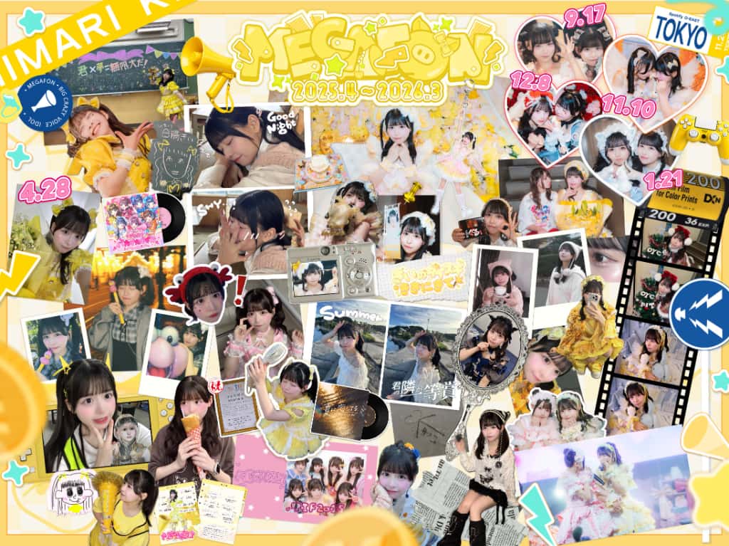 日陽 きい（ひまり きい）【イエロー】プロフィール｜MEGAFON【メガフォン】画像