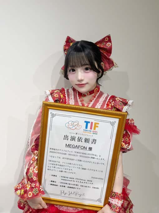 星野 あみ（ほしの あみ）【レッド】プロフィール｜MEGAFON【メガフォン】画像