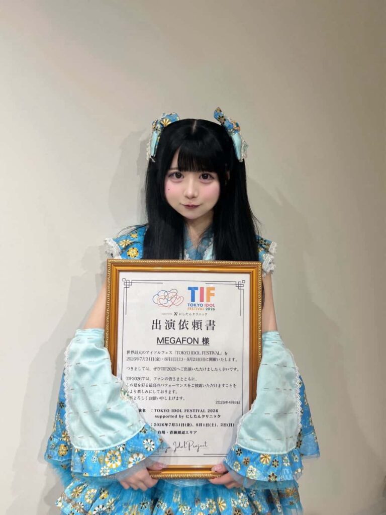 羽雲 ろこ（わくも ろこ）【スカイブルー】プロフィール｜MEGAFON【メガフォン】画像