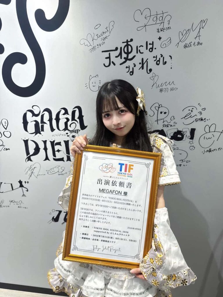 宮代 ゆき（みやしろ ゆき）【ホワイト】プロフィール｜MEGAFON【メガフォン】画像