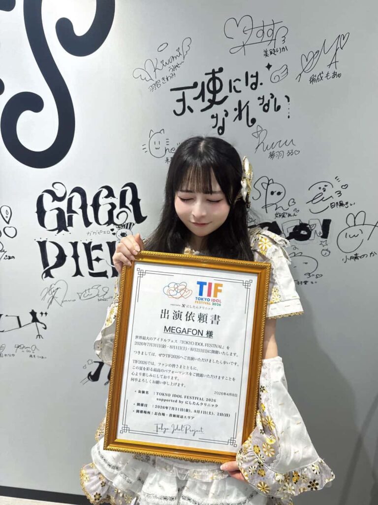 宮代 ゆき（みやしろ ゆき）【ホワイト】プロフィール｜MEGAFON【メガフォン】画像