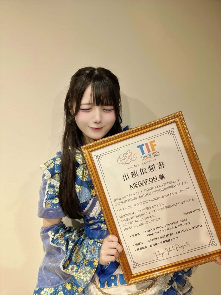 明音 いろは（らむね いろは）【ブルー】プロフィール｜MEGAFON【メガフォン】画像