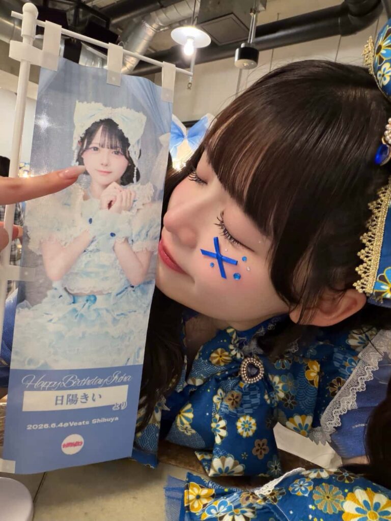 日陽 きい(ひまり きい)【イエロー】プロフィール|MEGAFON【メガフォン】画像