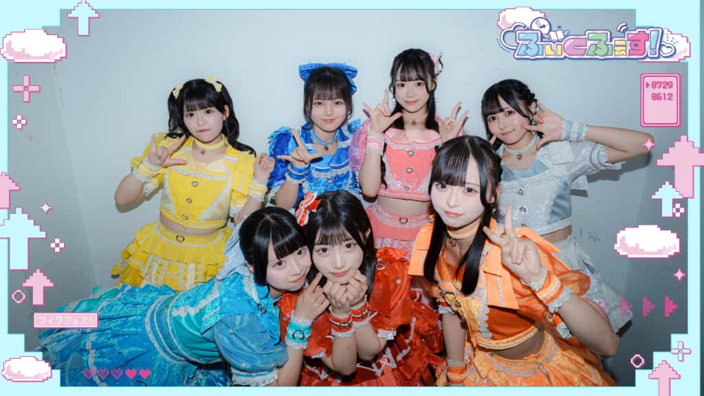 LIVE情報 7月29日:『ふぃくふぇす!vol.16』@品川ステラボール|MEGAFON【メガフォン】