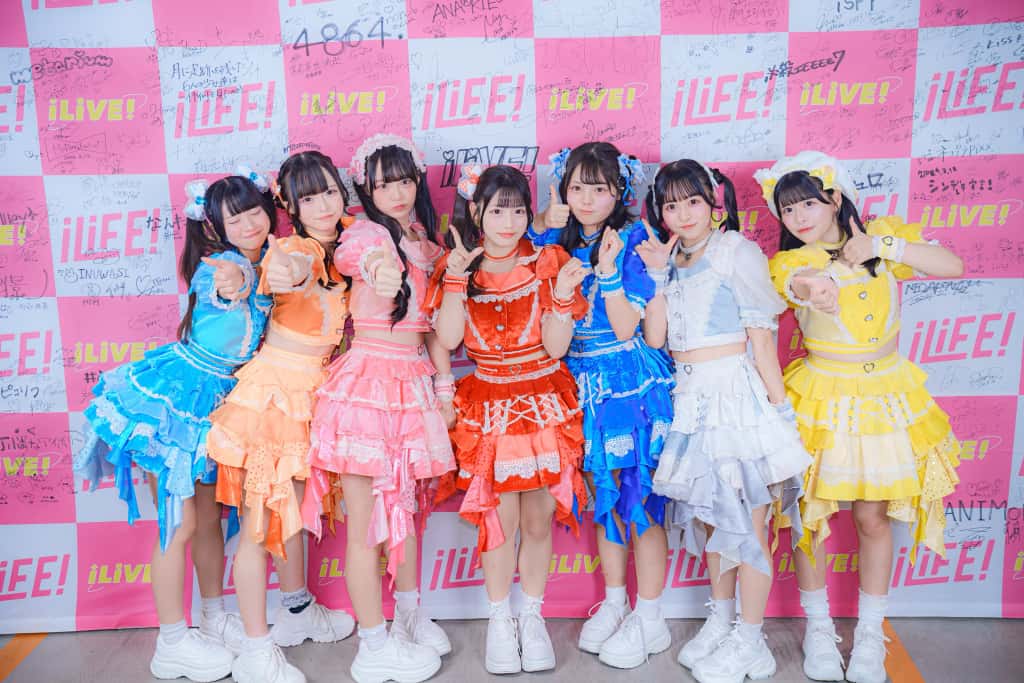 LIVE情報 9月15日:『iLiVE! vol.19』@Kanadevia Hall|MEGAFON【メガフォン】