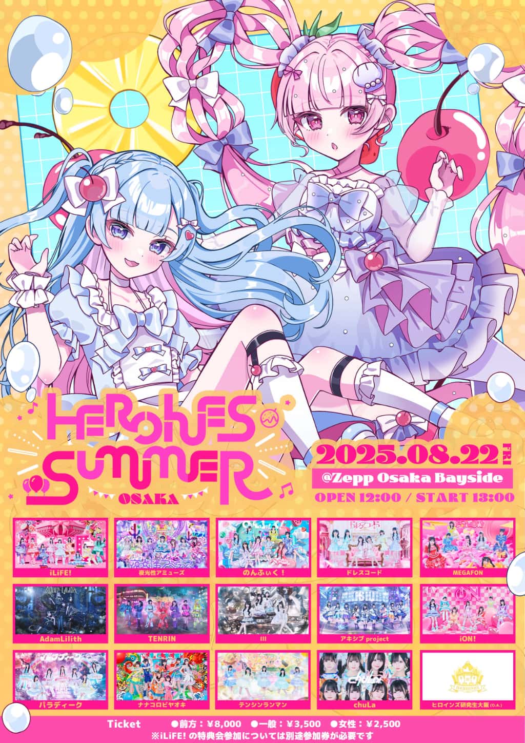 『HEROINES SUMMER』

Zepp Osaka Bayside