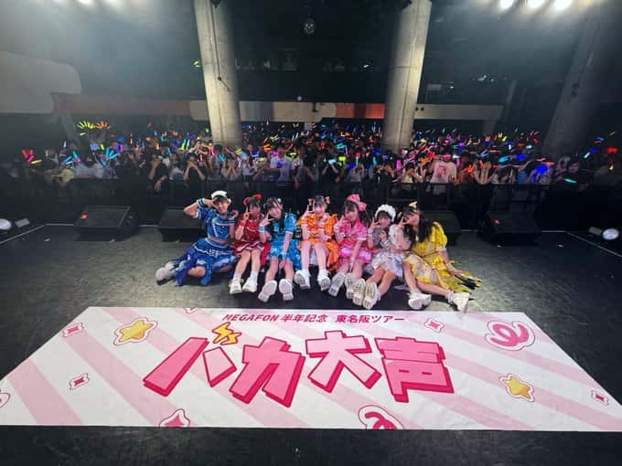 LIVE情報 8月16日:『MEGAFON単独公演 メガボイス』@duo MUSIC EXCHANGE|MEGAFON【メガフォン】