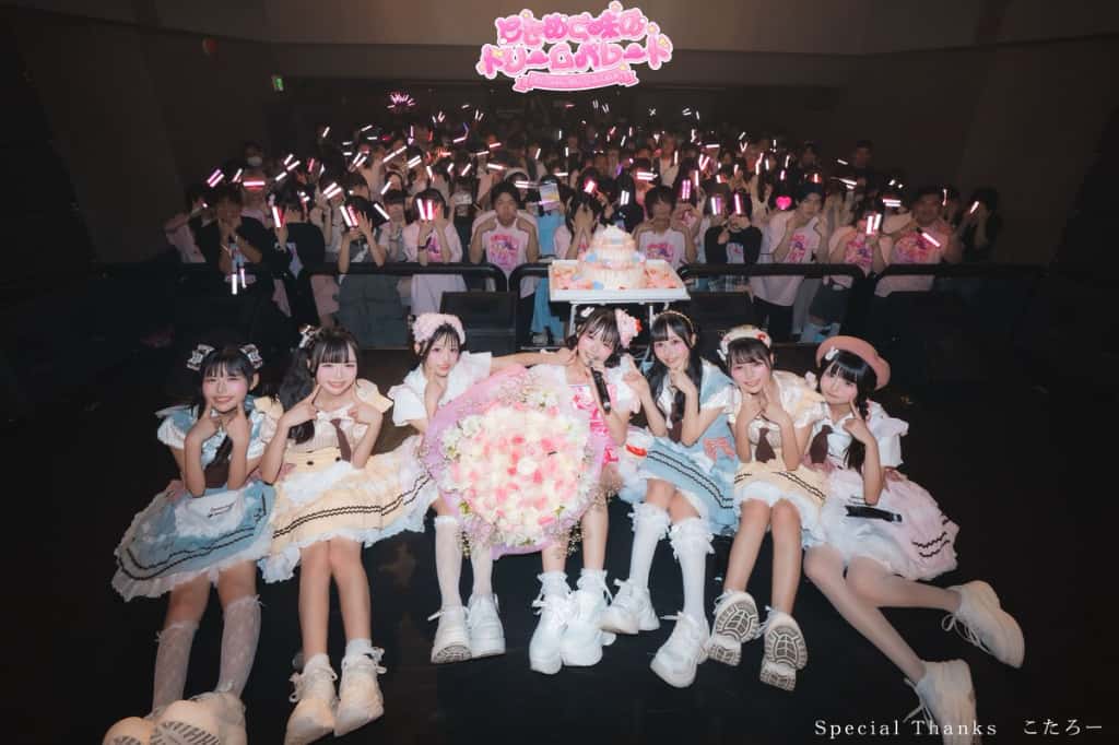 LIVE情報 9月17日：『ときめく味のドリームパレード♡好実れん生誕祭』＠SHIBUYA DIVE｜MEGAFON【メガフォン】