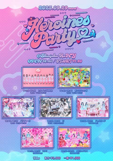 『HEROINES PARTY』

新宿ReNY