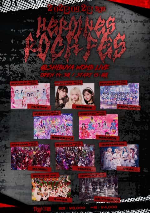 『HEROINES ROCK FES』

SHIBUYA WOMB LIVE