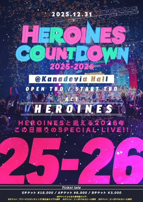 『HEROINES COUNTDOWN 2025-2026』

Kanadevia Hall