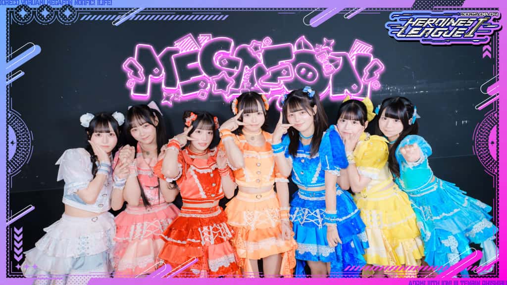 LIVE情報 9月23日:『HEROINES LEAGUE Ⅰ Sep. part1』@KANDA SQUARE HALL|MEGAFON【メガフォン】