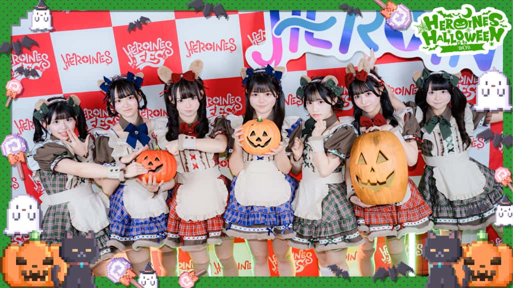 LIVE情報 10月28日：『HEROINES HALLOWEEN DAY2』＠Zepp DiverCity(TOKYO)｜MEGAFON【メガフォン】