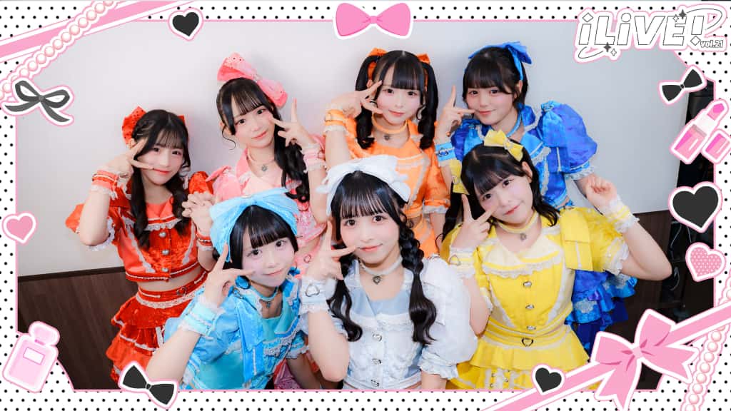 LIVE情報 11月18日：『iLiVE! vol.21』＠豊洲PIT｜MEGAFON【メガフォン】