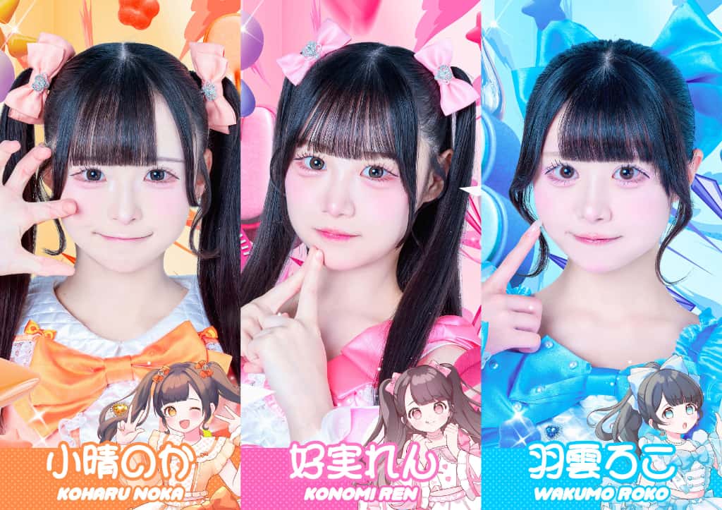 MEGAFON【メガフォン】アーティスト写真 コスチューム 2