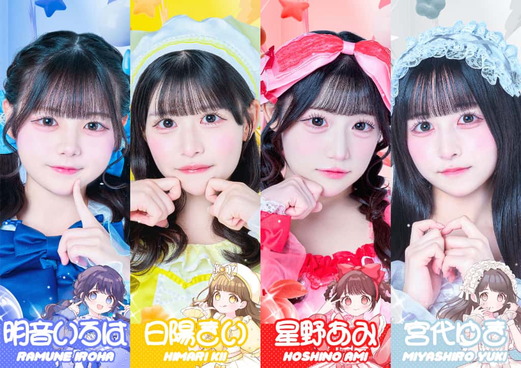 MEGAFON【メガフォン】アーティスト写真 コスチューム 2