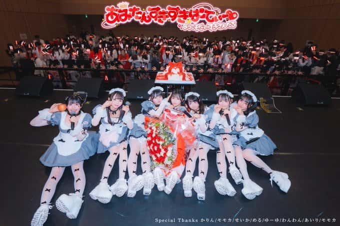 LIVE情報 12月8日：【 星野あみ生誕祭 】『 あみたんすきすきぱーてぃー♡ ~ようこそだいすきさんたち~ 』＠神田明神ホール｜MEGAFON【メガフォン】