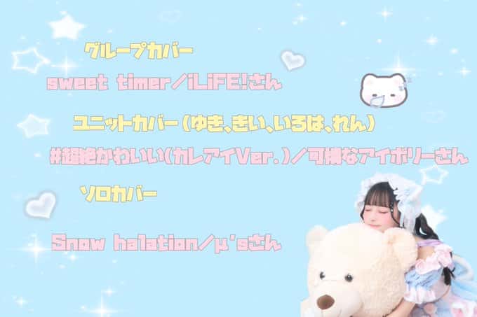 LIVE情報 2026年1月21日：【 宮代ゆき生誕祭 】『 にゃんにゃんすのーどーむ 』＠Veats SHIBUYA｜MEGAFON【メガフォン】