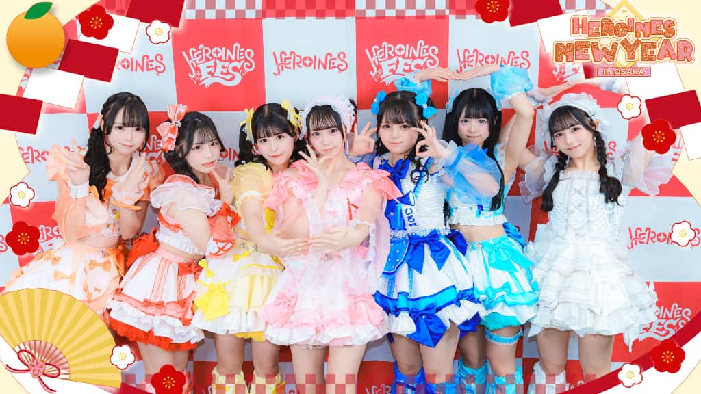 LIVE情報 1月4日：『HEROINES NEW YEAR in OSAKA』＠ZeppNamba｜MEGAFON【メガフォン】