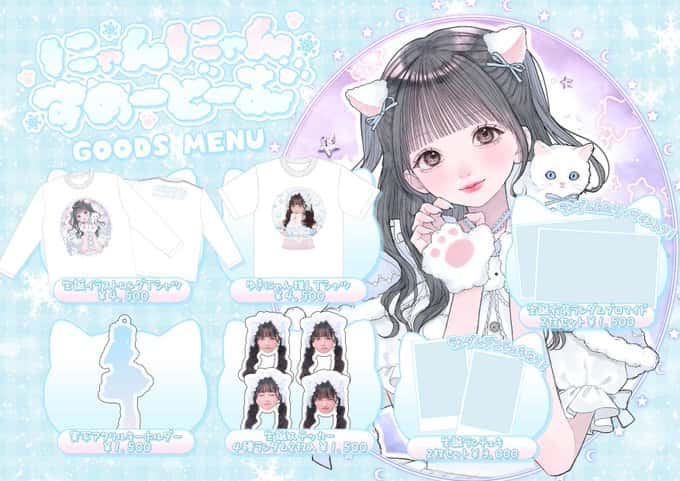 LIVE情報 2026年1月21日：【 宮代ゆき生誕祭 】『 にゃんにゃんすのーどーむ 』＠Veats SHIBUYA｜MEGAFON【メガフォン】