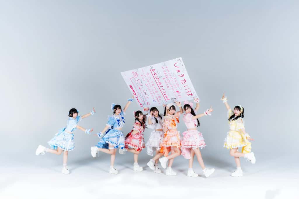 LIVE情報 2026年3月23日：『爆音祭~お誕生日会SP~』＠品川ステラボール｜MEGAFON【メガフォン】