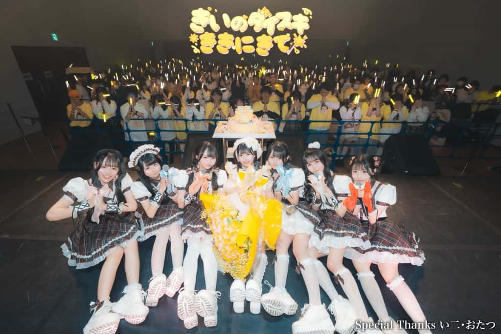 LIVE情報 2月9日:『日陽きい生誕祭2025』@恵比寿ザ・ガーデンルーム|MEGAFON【メガフォン】